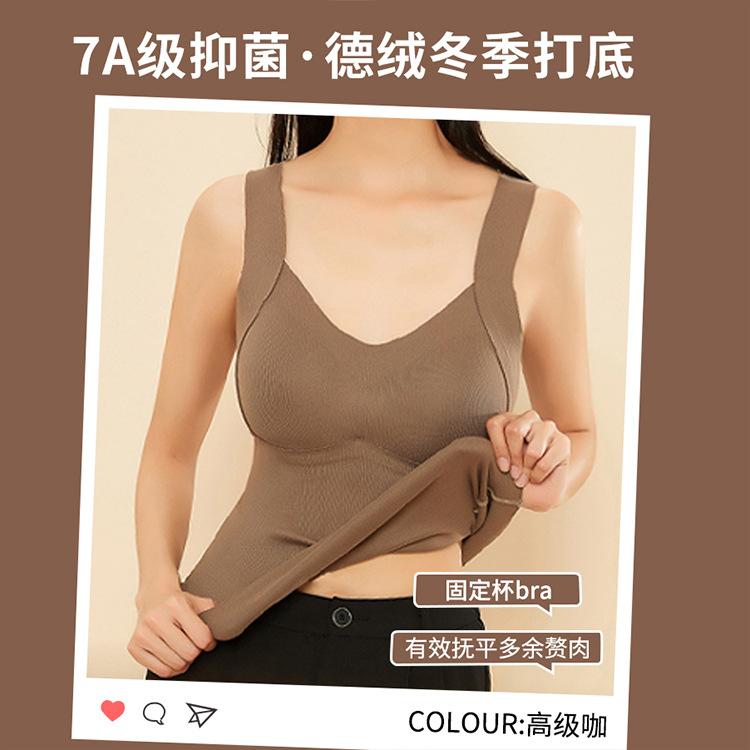 

A Bacteriostatic Lifting Warm King Cashmere Silk Warm Vest with Chest Pad Comfortable Slim Fit Inside Base No Bra m [recommended 42.5-50kg ]