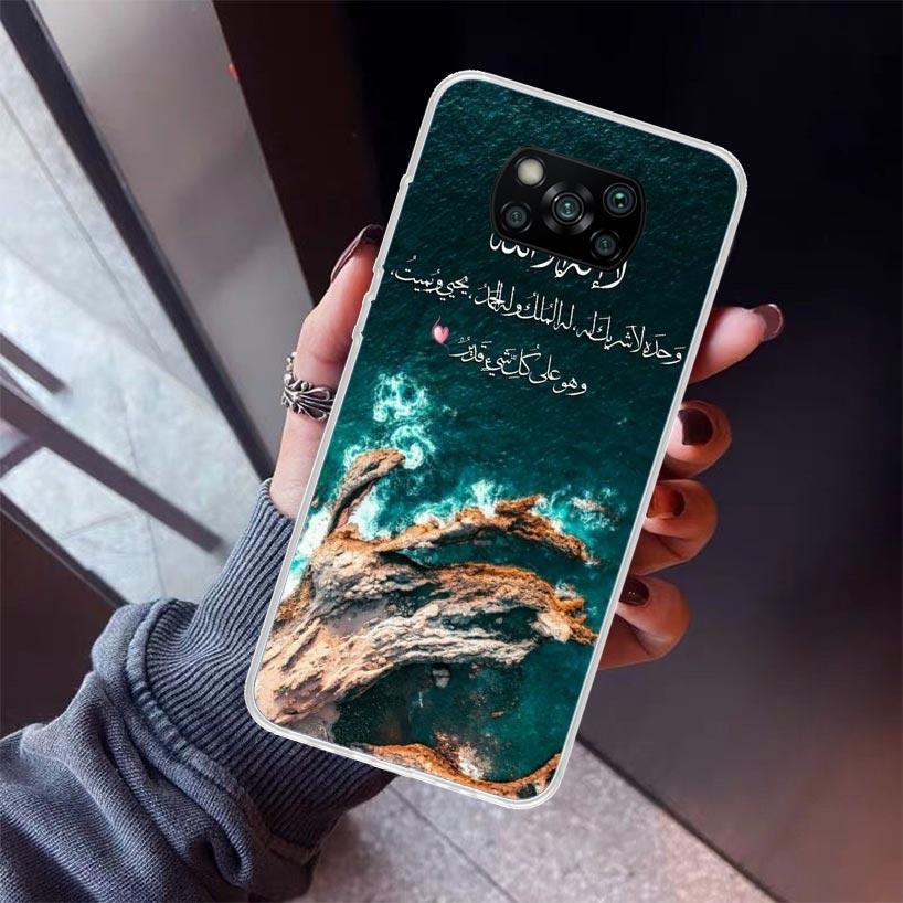 

Arabic Quran Islamic muslim Quotes Allah Phone Case For Xiaomi Poco X5 X6 X7 Pro F7 Ultra M7 Redmi 15C 15 13C 13 12C 12 10 10C 1 Redmi 13C