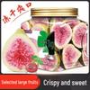 Figos Liofilizados Yanyouji 150g