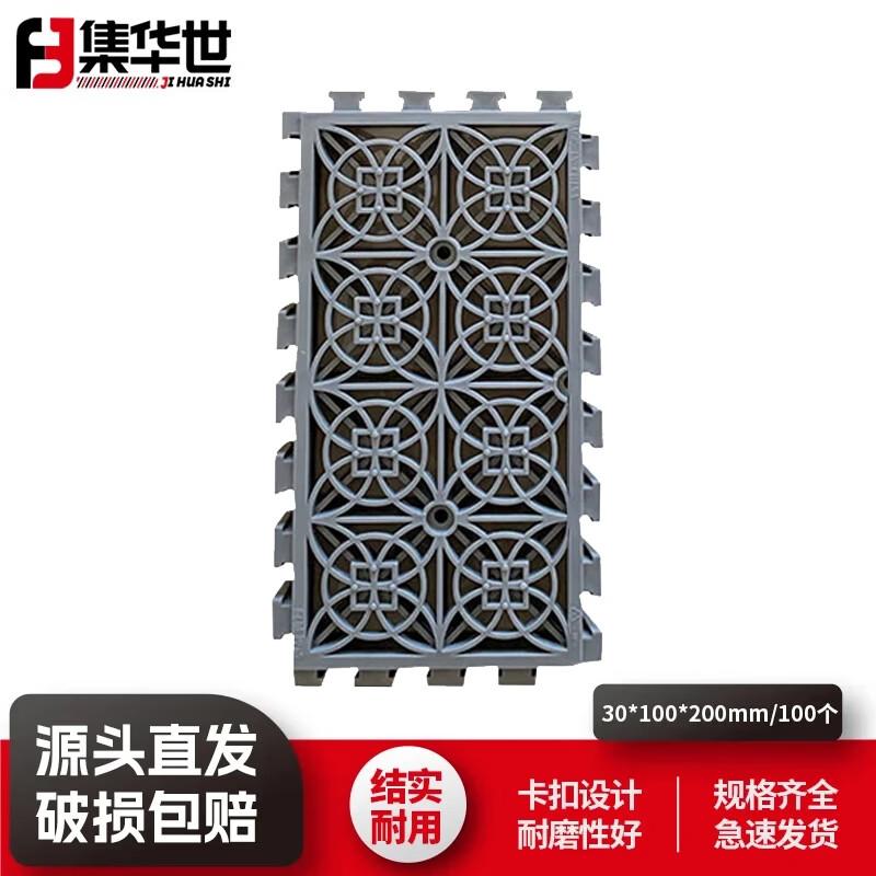 Modular Grid Tree Protection Mat