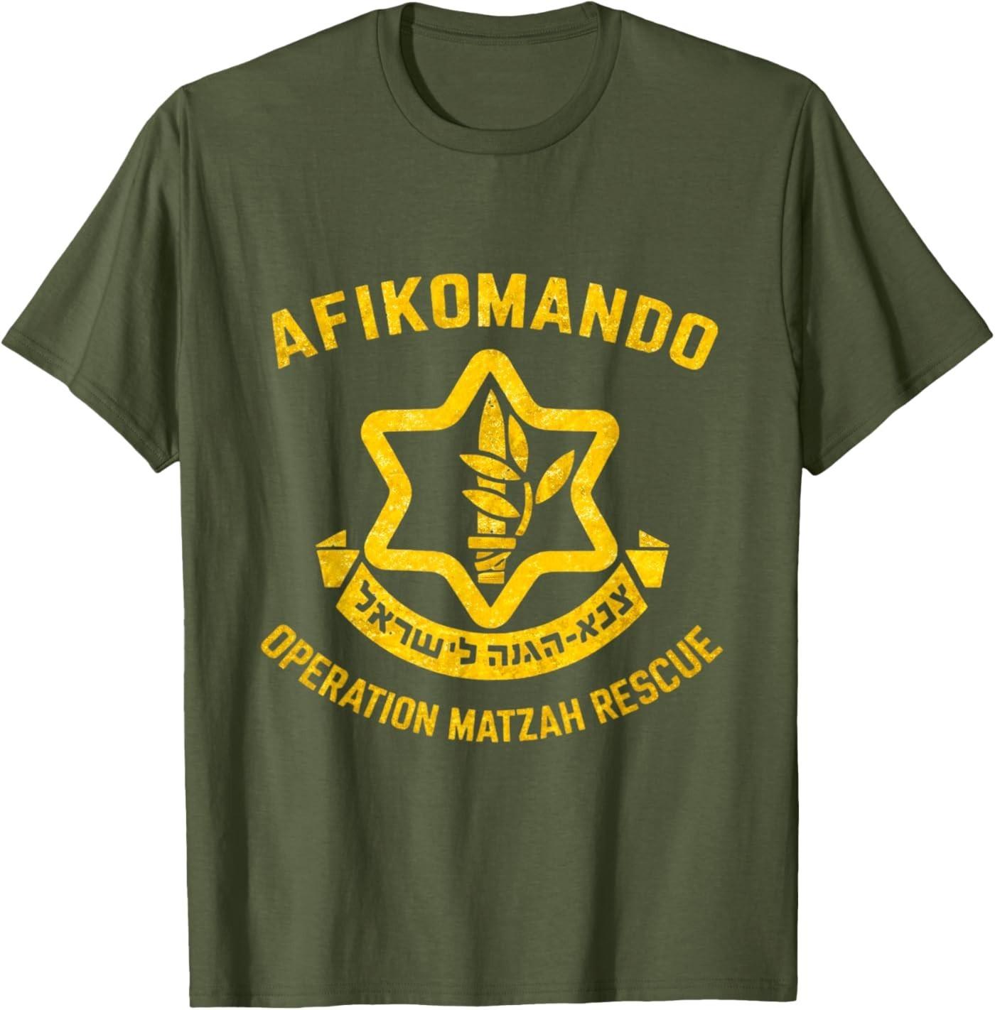 Afikomando Operation Matzah Rescue Afikoman Passover Jewish T-Shirt S разноцветный