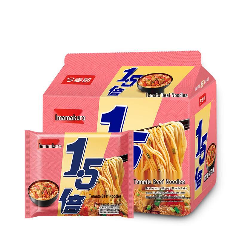Jinmailang Instant Tomato Beef Noodles
