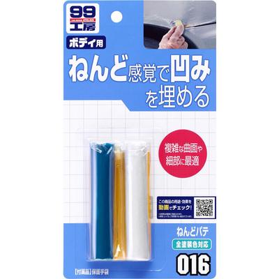 Soft 99 (SOFT99) 99 Kobo Repair Supplies Nendoro Putty Auto Body Dents and Aero Parts (FRP) Holes Repair 09016