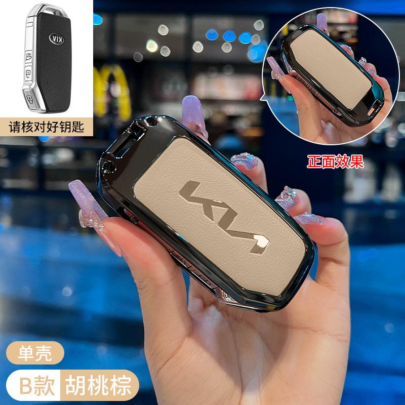 AEJ1 Zinc Alloy Car Remote Key Case Cover Protector Holder For KIA Sportage R GT Stinger GT Sorento Ceed CD Cerato Forte 2018 2019