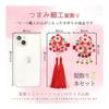 JZOON 2-Piece Tsumami Zaiku Hair Accessory Set for Shichi-Go-San, Coming-of-Age Ceremonies, Yukata, Hakama, Kimono, Furisode, Japanese Traditional