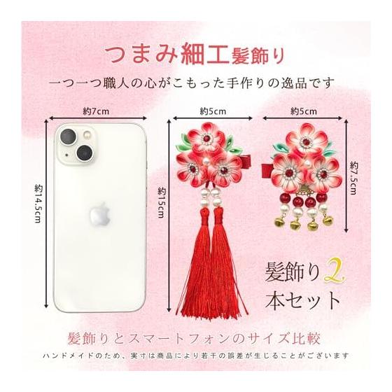 JZOON 2-Piece Tsumami Zaiku Hair Accessory Set for Shichi-Go-San, Coming-of-Age Ceremonies, Yukata, Hakama, Kimono, Furisode, Japanese Traditional