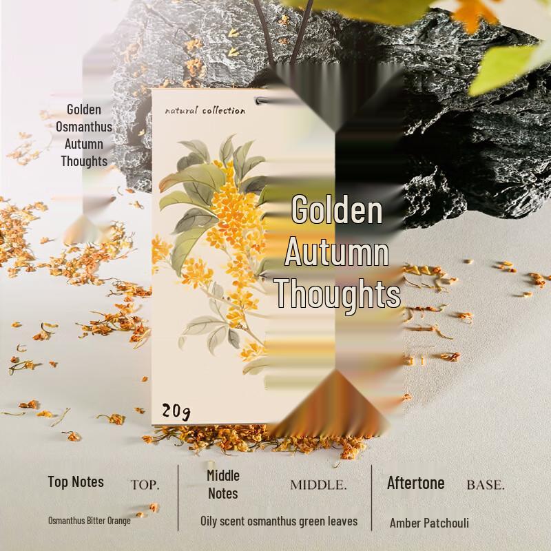 Miao Yijia Natural Wardrobe Scent Sachets