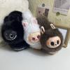 Earmuffs Winter Warm Artifact Ear Cover Cold Cute Plush Ear Bag Children's Ear Protection
