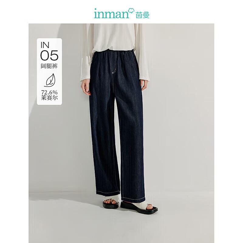 

Women s Lyocell Blend Wide-Leg Denim Jeans XL