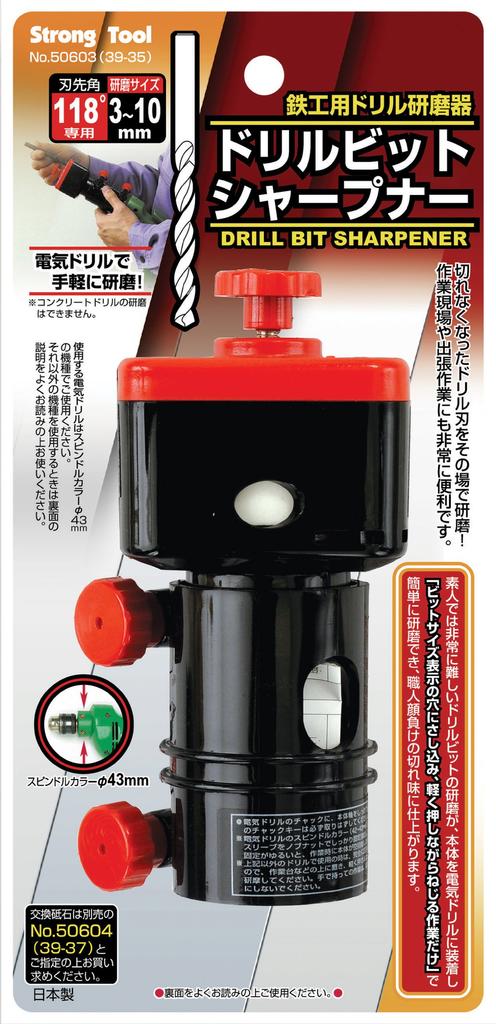 Ichinen Access Tool Division Strong Tool (Strong Tool) Drill Bit Sharpener 50603 for Metalworking