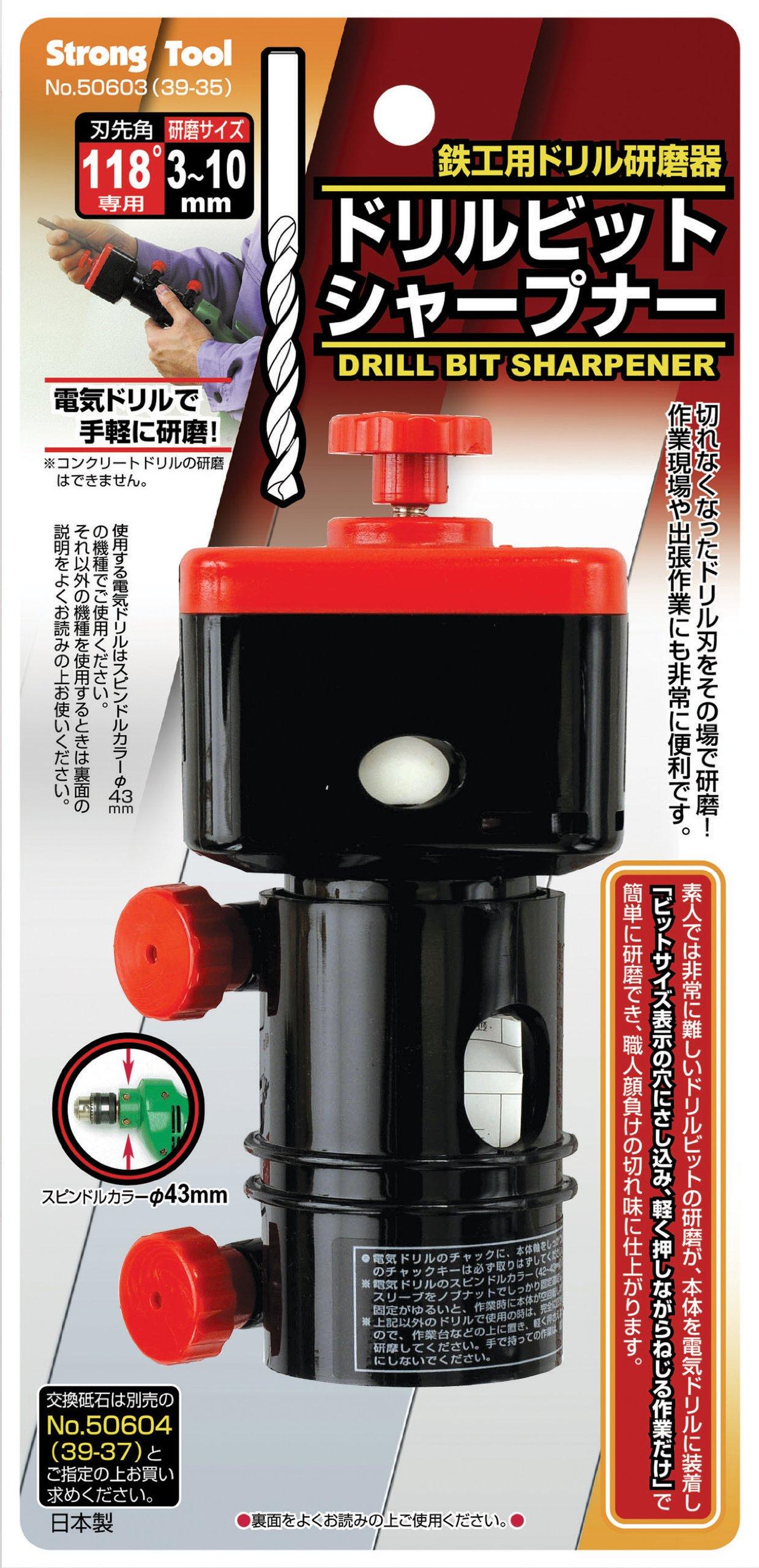 

Ichinen Access Tool Division Strong Tool (Strong Tool) Drill Bit Sharpener 50603 for Metalworking