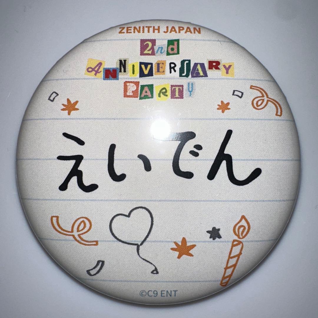 [USED] EPEX Zenith 2nd Anniversary Aiden Yejun Lakidro Can Badge