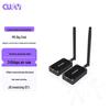 CUAV P8 Data Transmission Set