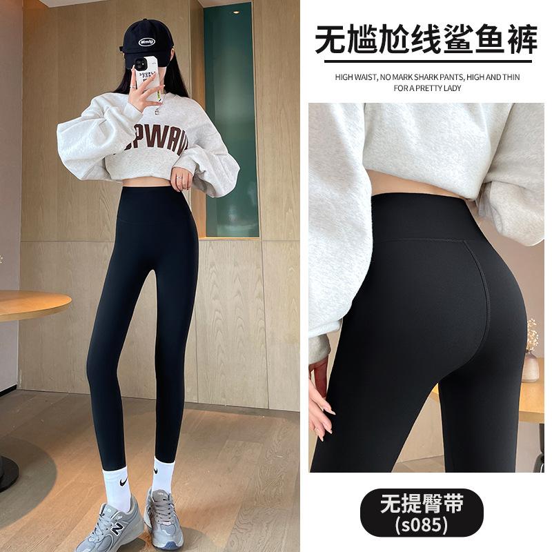 High-waisted shark pants women's new autumn and winter outer wear tight black elastic yoga Barbie fleece leggings