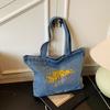 New Japanese Style Denim Tote Bag for Women Large Capacity School Commute Shoulder Handbag Casual Denim Purse
