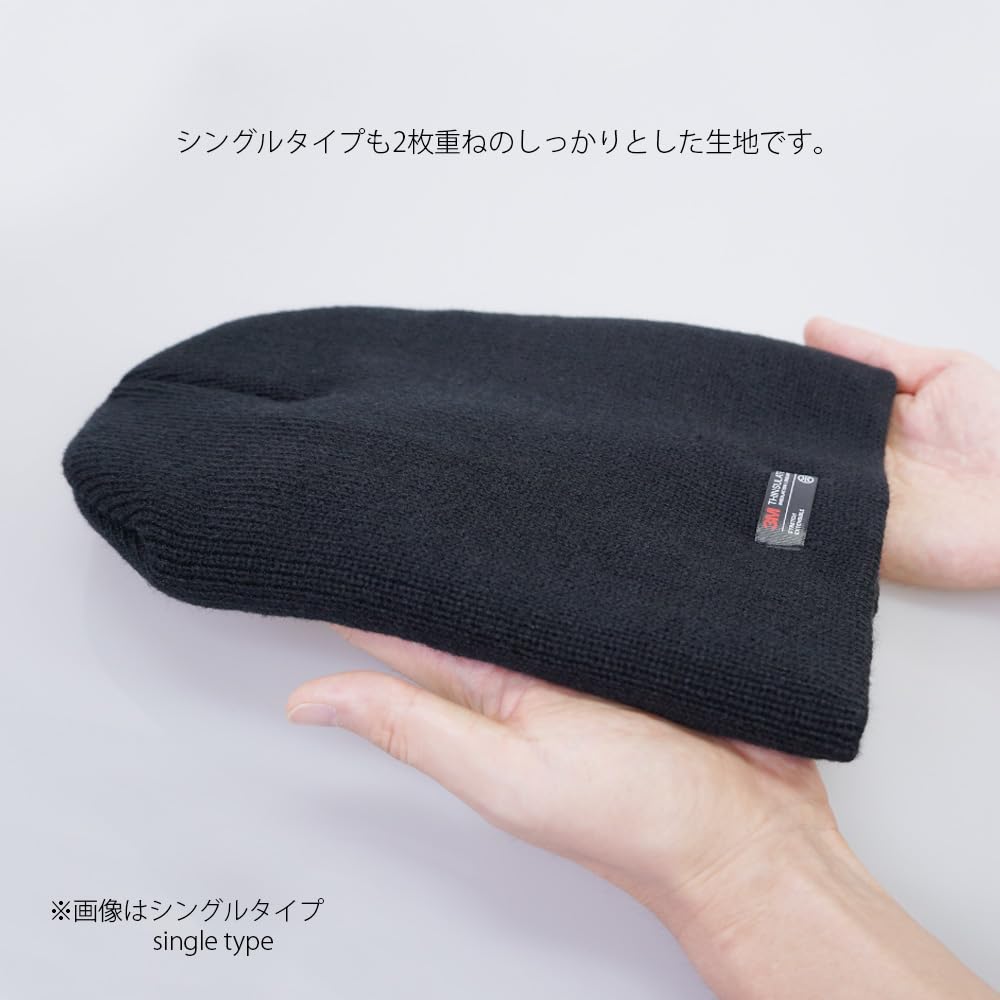 White Field Design Thinsulate Stretch Knit Hat (Straight Type)