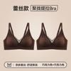Traceless underwear women's small breasts gather and close the secondary breasts to prevent sagging new popular sexy rimless lace bra