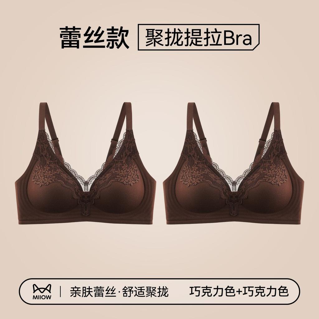 Traceless underwear women's small breasts gather and close the secondary breasts to prevent sagging new popular sexy rimless lace bra