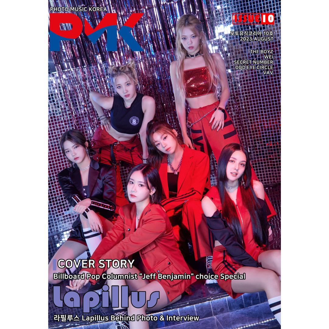 

LAPILLUS Обложка PMK PHOTO MUSIC KOREA MAGAZINE 2023 ВЫПУСК 10 B VER.