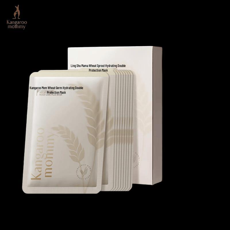 Kangaroo Mommy Wheat Hydrating Face Mask