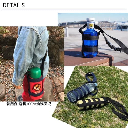 Water Bottle Holder, Outdoor Bottle Strap, Plastic Bottle Holder, Water Bottle Cover, Shoulder Strap Included (Black)