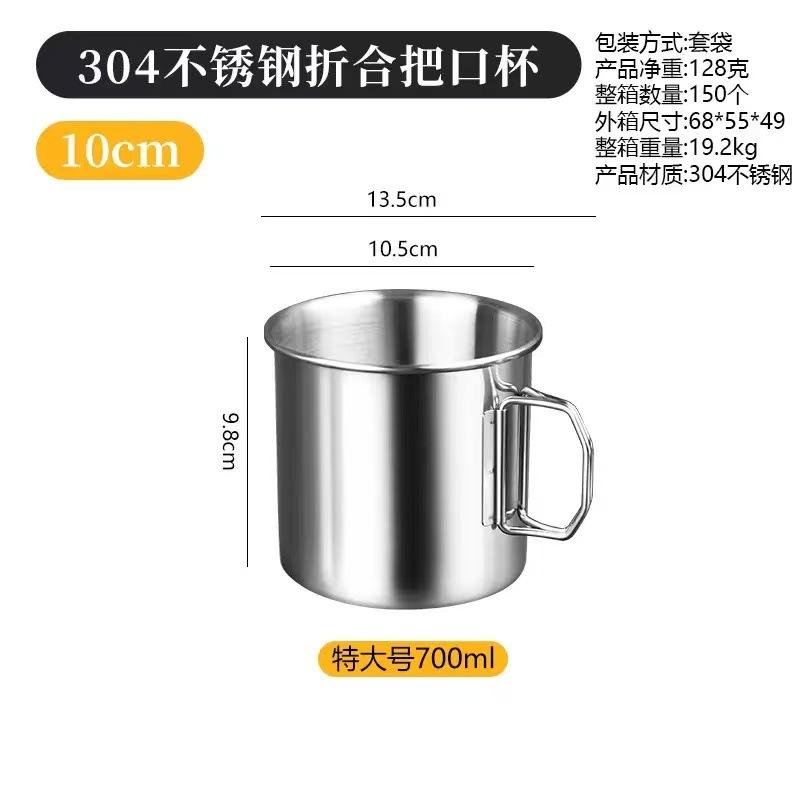 Stainless Steel Folding Water Cup Outdoor Camping Portable Cup