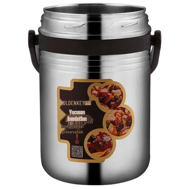 Golden Key 304 Stainless Steel Insulated Lunch Box