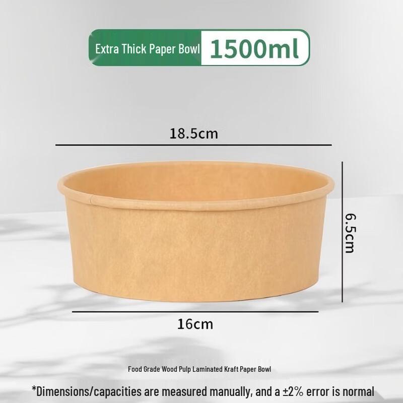 

Saint Bailai Food-Grade Disposable Kraft Paper Bowls