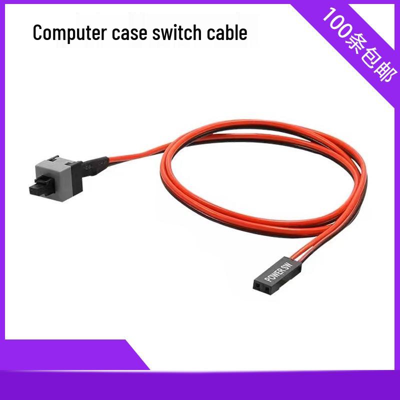 Computer Switch Cable Set: Host Switch, Restart, Reset, Power-On, and Power Cables