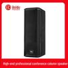 Huidu A-302 Professional PA Column Speaker (CN Version)