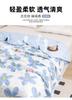 Mei Yun Ge Brushed Printed Washed Cotton Summer Quilt