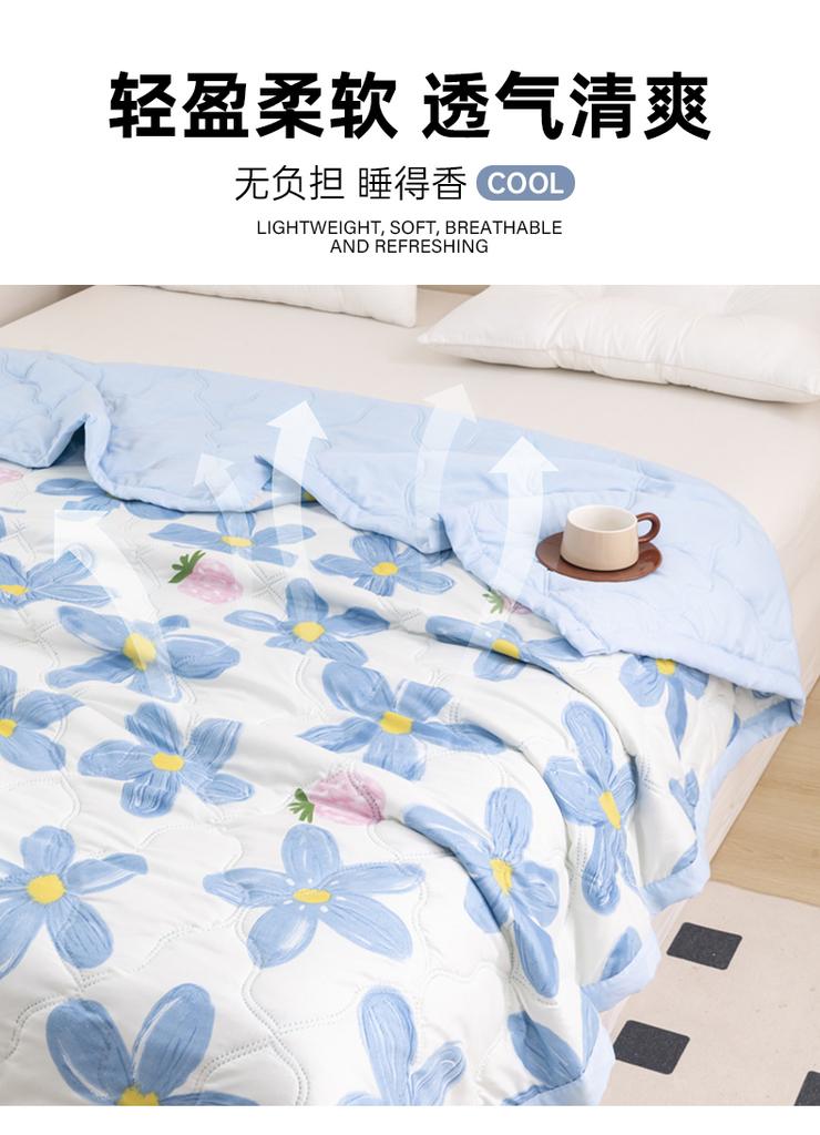 Mei Yun Ge Brushed Printed Washed Cotton Summer Quilt