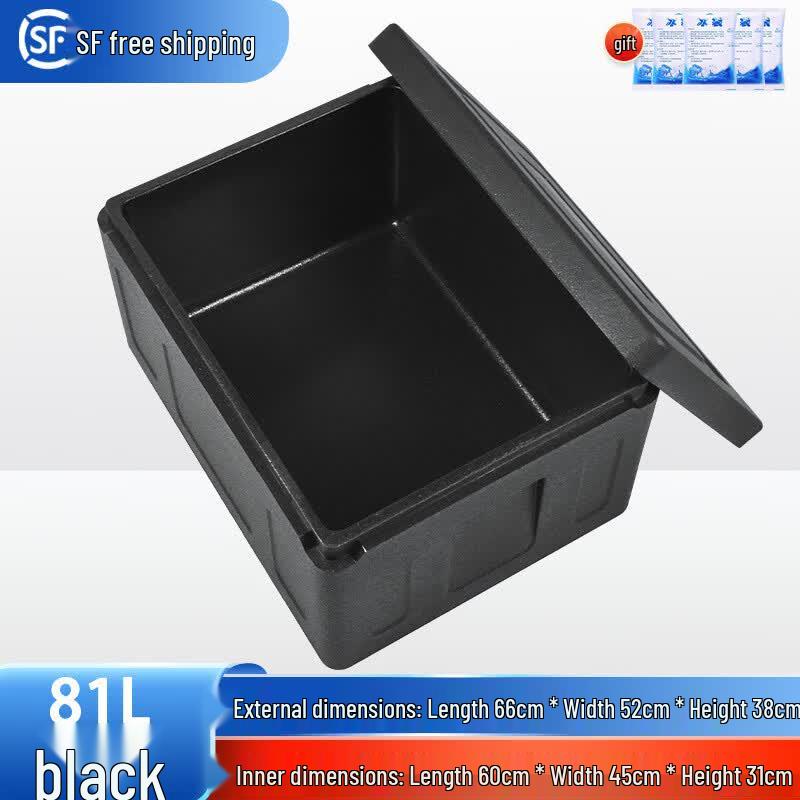 Tie Muyun 81L Outdoor Insulated Cooler & Food Delivery Box