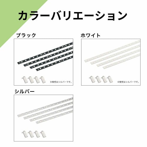 Nankai Plywood Shelf Brackets and Simple Aluminum Shelf Bracket Set, White, 12 X 1820mm, TBAS-W