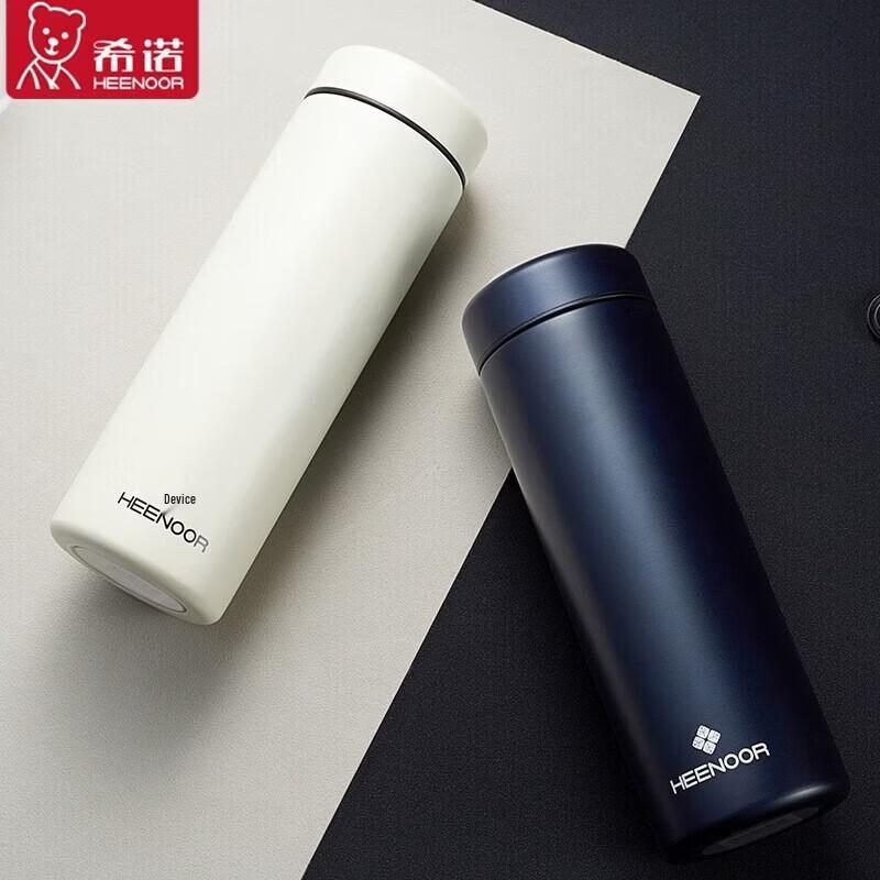 Xinuo N-3261 Stainless Steel Vacuum Insulated Thermos Mug