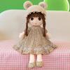 Cute Doll Princess Style Plush Toy Little Girl Sleeping Pillow Doll Birthday Gift