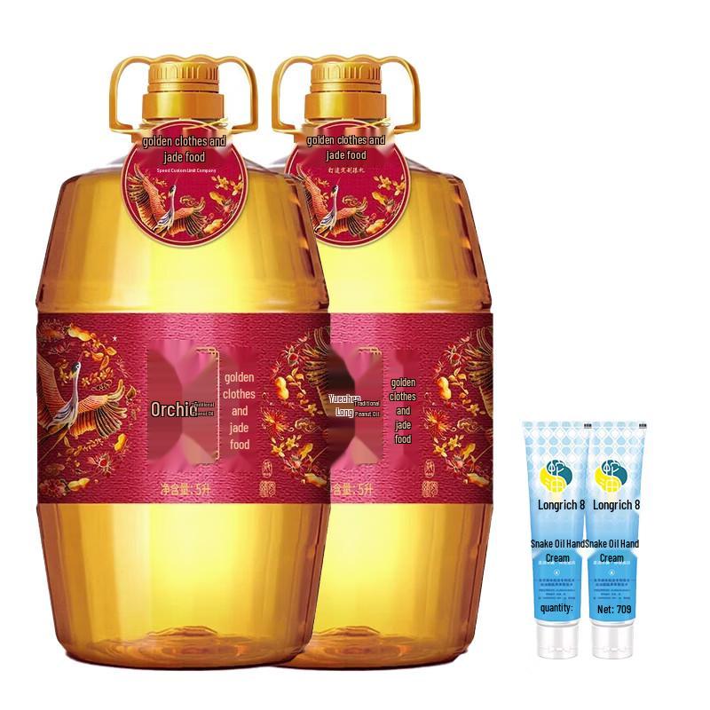 Longliqi Snake Oil Hand Cream & Hujihua Peanut Oil Bundle