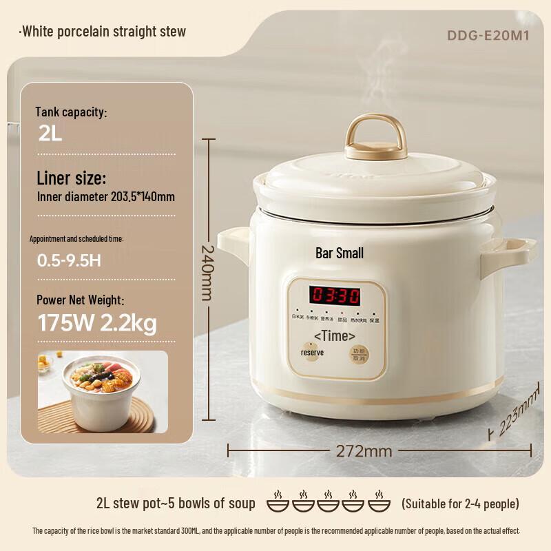 Bear 2L Programmable Ceramic Electric Stew Pot CN plug (adapter included)