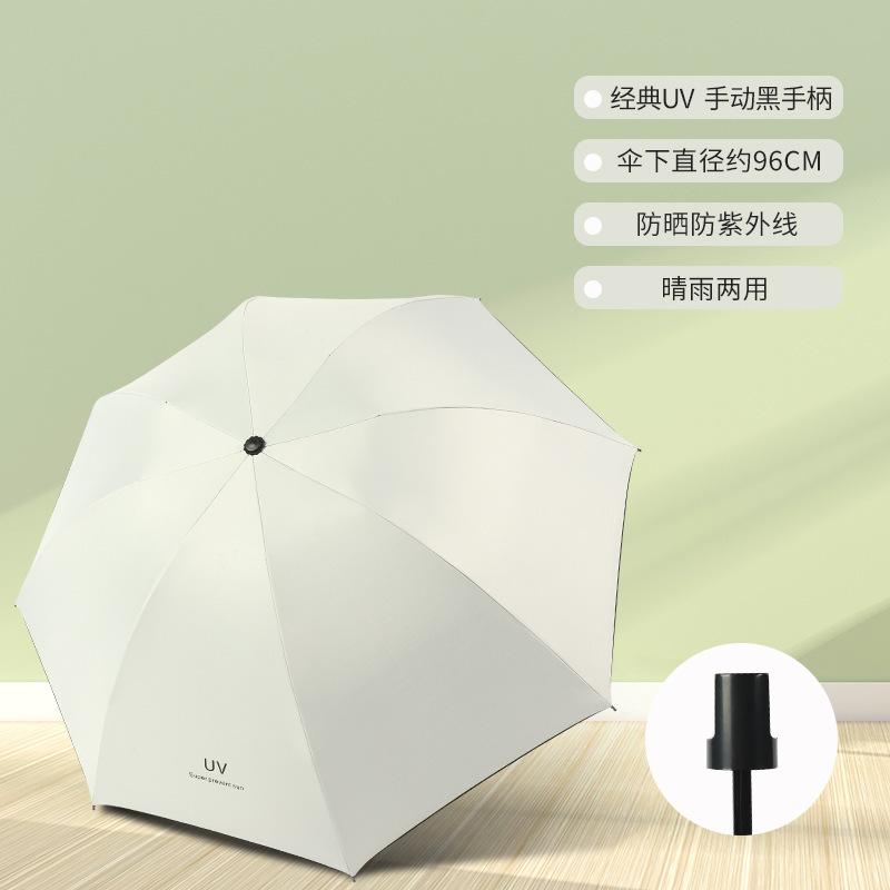 Automatic umbrella, folding umbrella, a large number of professional sunscreen parasols, sunny and rainy.