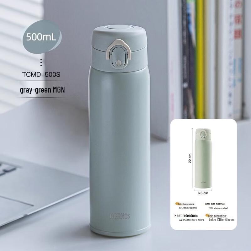

THERMOS 500ml Insulated Water Bottle
