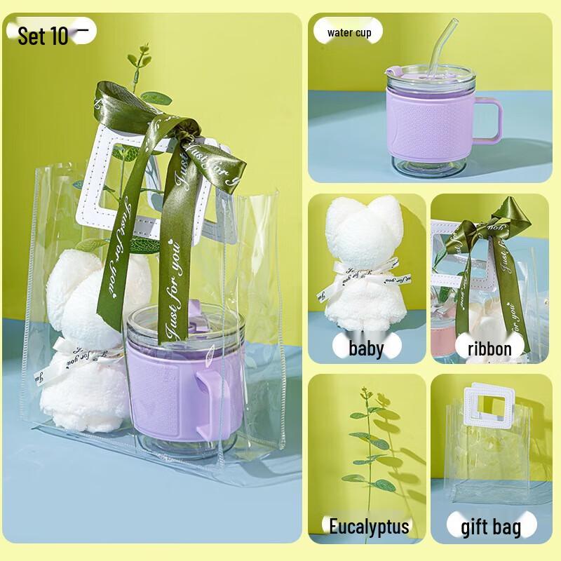 Glass Straw Cup and Towel Gift Set Package 11: Straw Cup + Towel