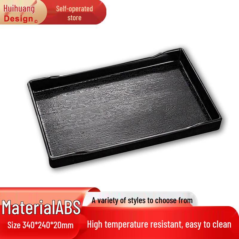 Japanese Style Black Melamine Serving Tray