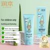 Runben Baby Aloe Vera Gel - Feuchtigkeitsspendende & Beruhigende Gesichtscreme