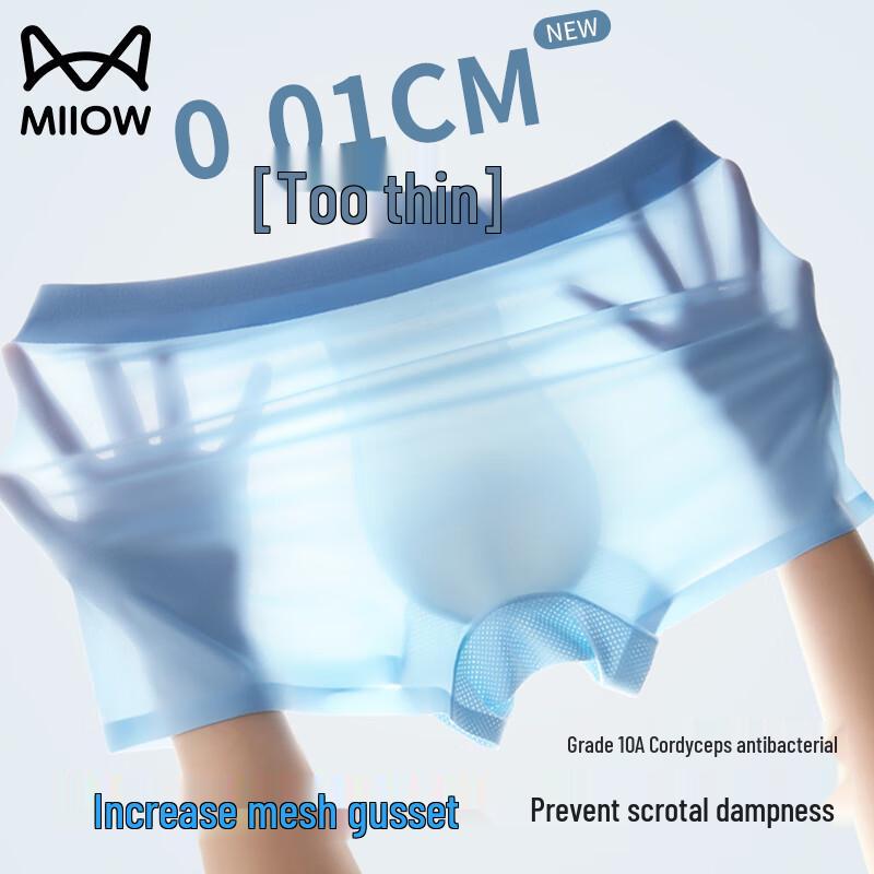 Mao Ren Men's Ice Silk Briefs with Enlarged Mesh Gourd Crotch