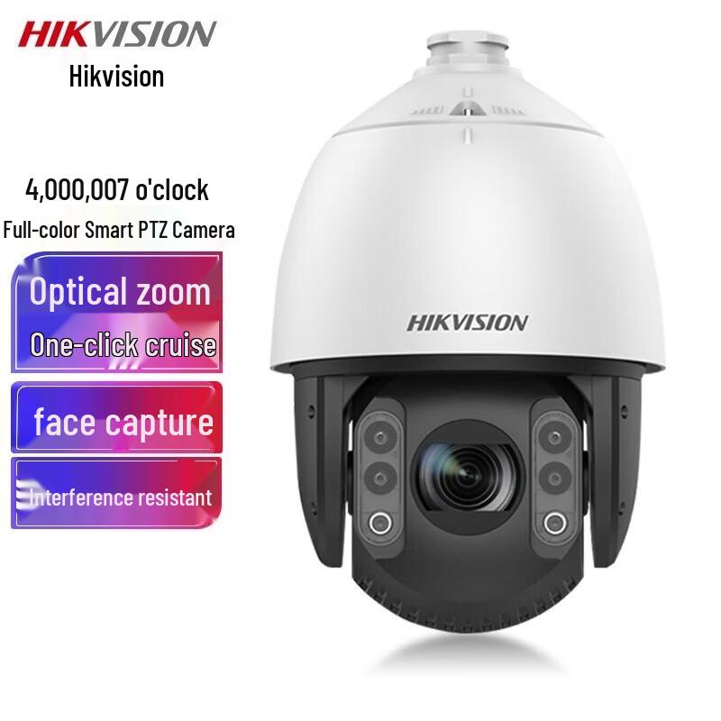 

HIKVISION 4MP Full-Color Smart Outdoor Face Capture PTZ Camera CN plug (adapter included)