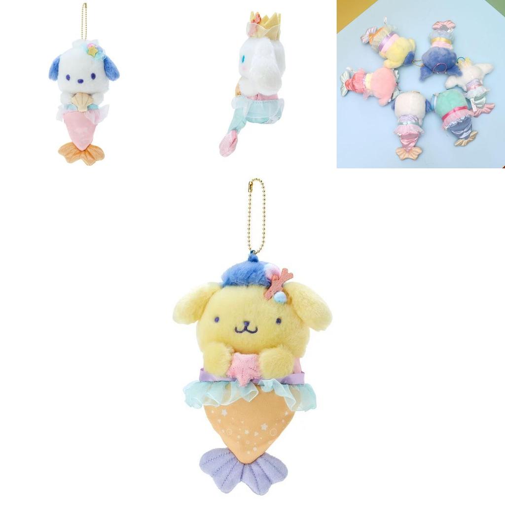 Super Soft Plush Mermaid Series Perfect For Hanging Or Using As A Keychain