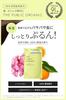 The Public Organic Treatment Refill Amino Essential Hair Made in Japan [Super Bouncy] 400mL, Acid, Aroma, Oil, Care, Silicone-Free,