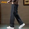 Jeep Men's Loose Straight Casual Trousers