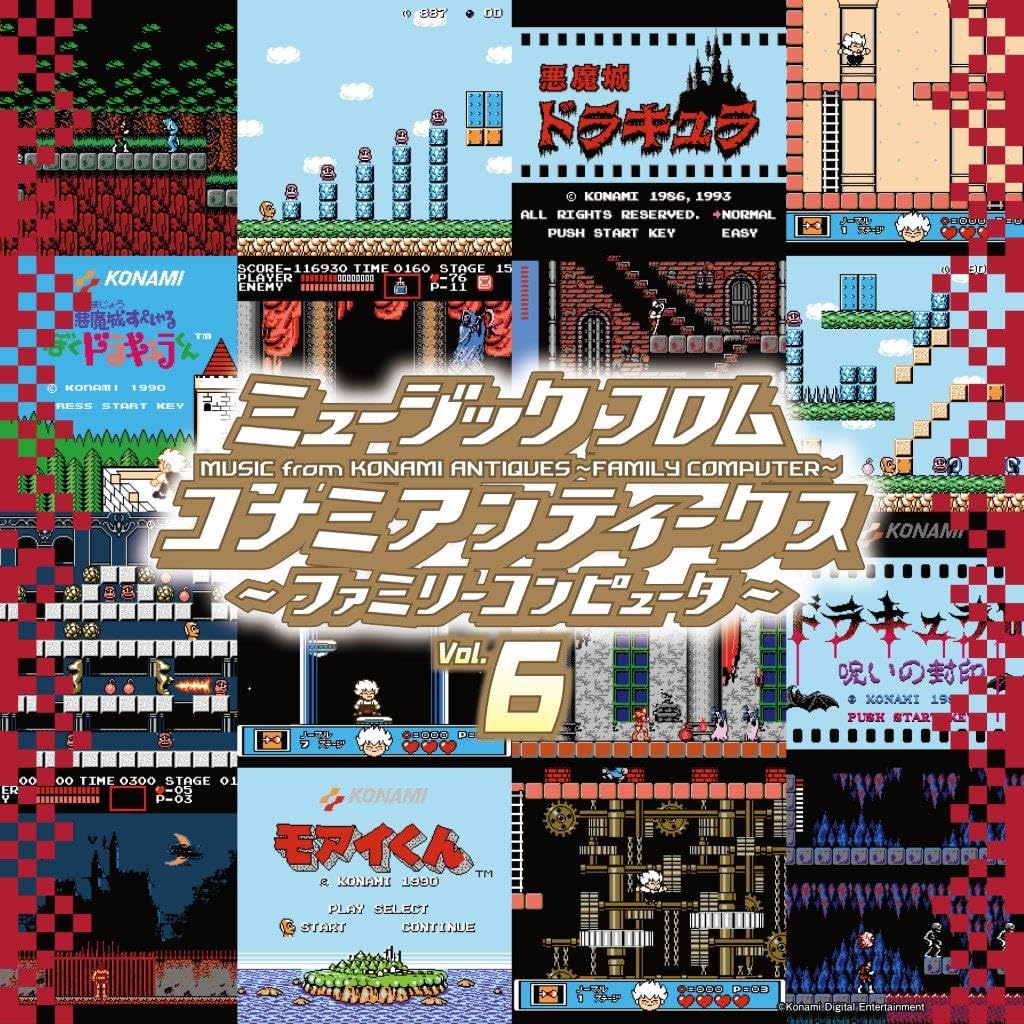 

Музыка из Konami Antiques ~Family Computer~ Vol.6 [Аналог]