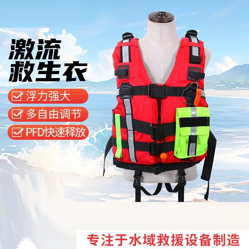 Emergency Water Rescue Life Vest Universal